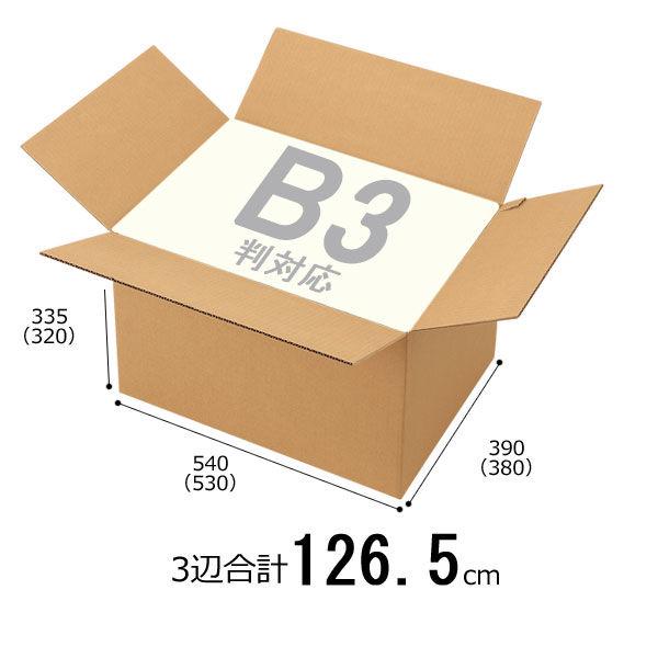 【底面B3】【140サイズ】 無地ダンボール B3×高さ335mm 2L-1 1梱包（30枚入）