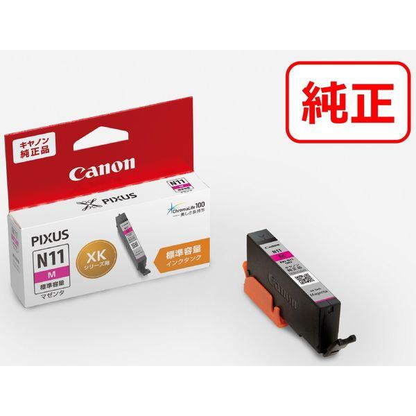 キヤノン XKIーN11M 1個