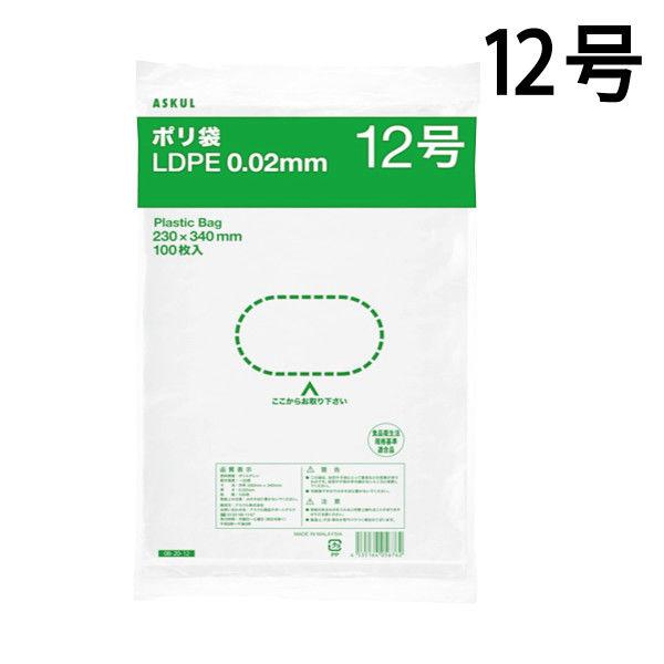 アスクル LD規格袋 0.02mm厚 12号 17k2012 1袋(100枚入) オリジナル
