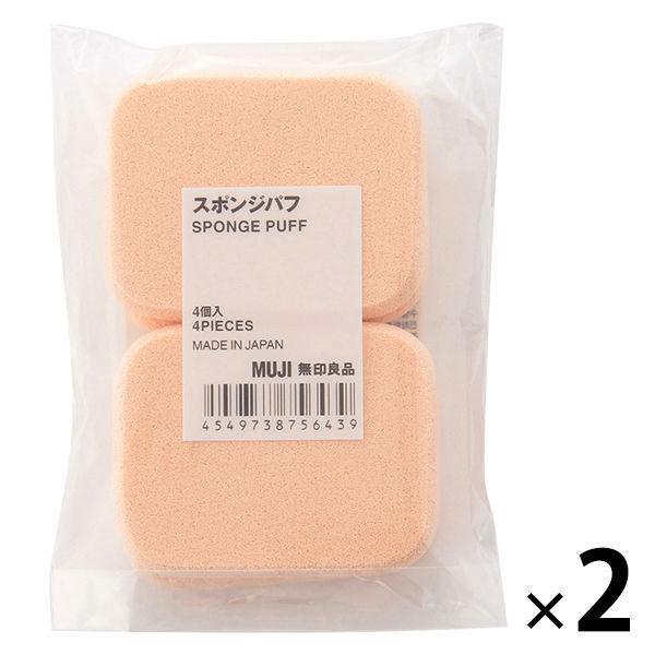 無印良品 スポンジパフ 4個入 1セット（1袋（4個入）×2） 良品計画