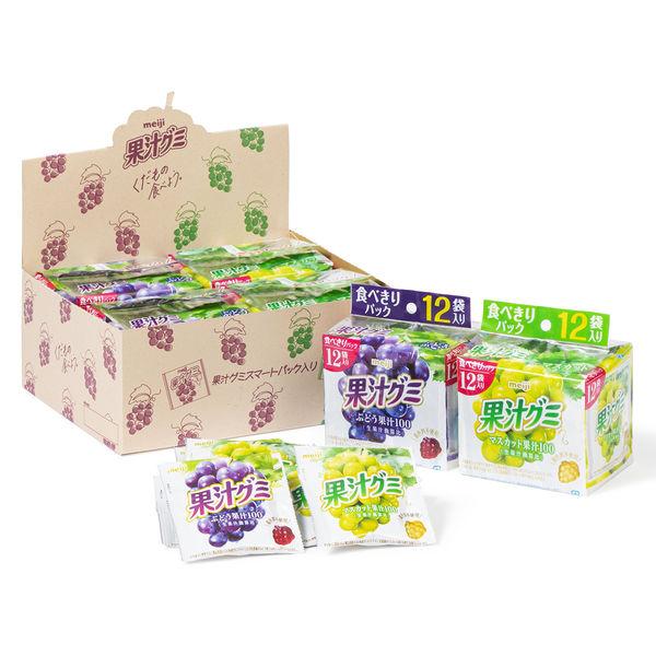 【アウトレット】グミ 小袋　お配り菓子 小分け 果汁グミ大容量アソートBOX 1個 限定