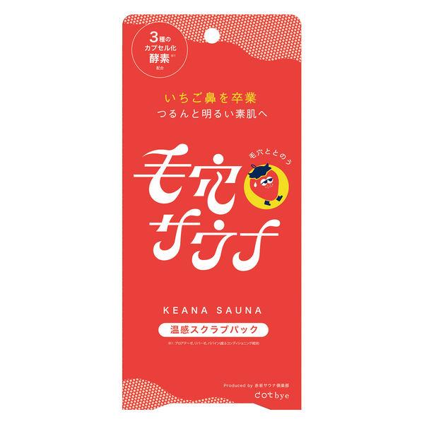 dotbay（ドットバイ） 温感スクラブパック 70g コスメテックスローランド　洗い流すパック　毛穴