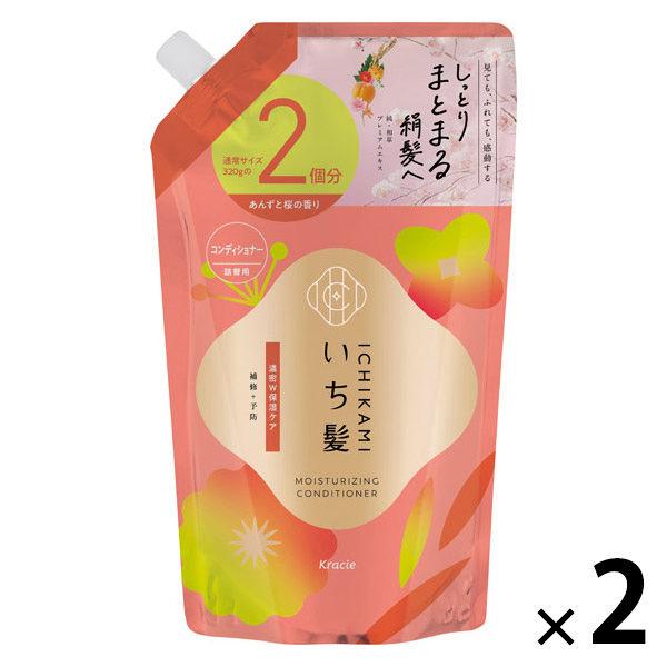 （セール）いち髪 濃密W保湿ケア コンディショナー 詰め替え 大容量 640g 2個 メンズ レディース ヘアケア