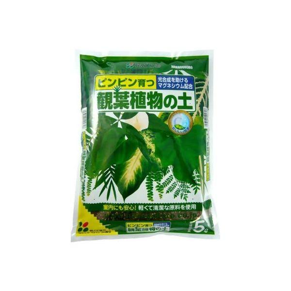 花ごころ 観葉植物の土 5L 4977445104708 1袋