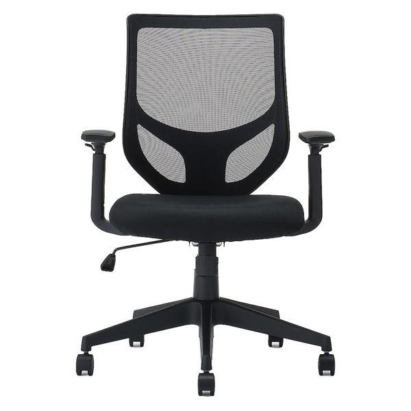 無印良品 ワーキングアームチェア 背メッシュ （2023） W65×D66×H89〜98.5cm 良品計画
