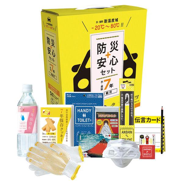 ファシル 防災安心セット 水・食料7年 車載用 9005 1セット