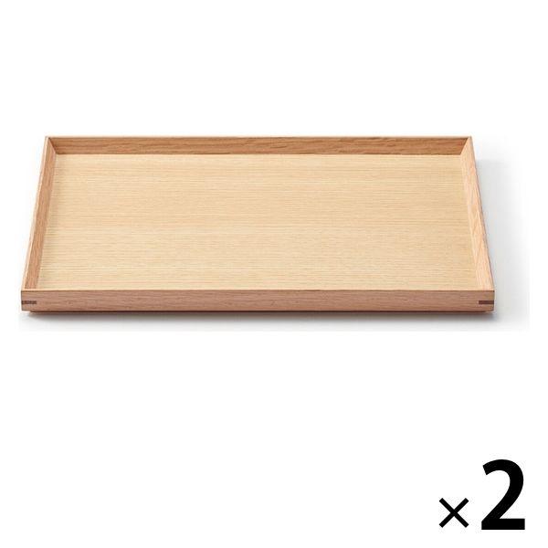 無印良品 木製 角型トレー 約幅35×奥行26×高さ2cm 1セット（1個×2） 良品計画