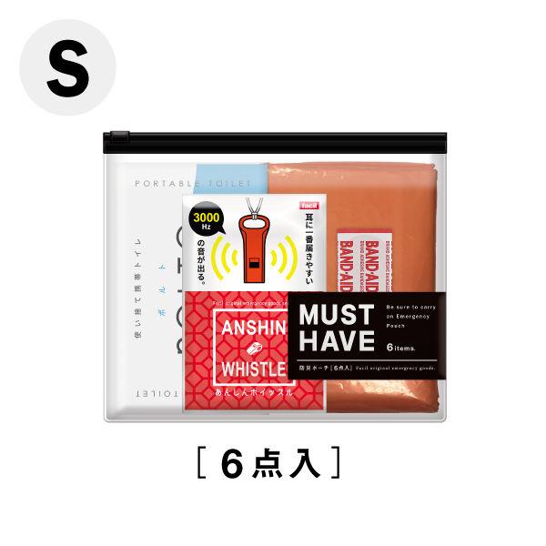 ファシル MUST HAVE S 8487 1セット
