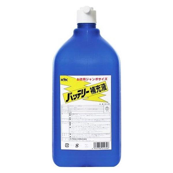 古河薬品工業 バッテリー補充液2L 02-001 1個