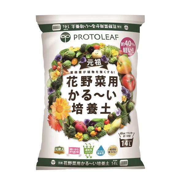 プロトリーフ 花野菜用かるーい培養土14L 1袋