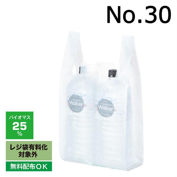 福助工業 バイオマスポリエチレン25%入りレジ袋(乳白)No.30 PBLW6 1袋(100枚入) オリジナル