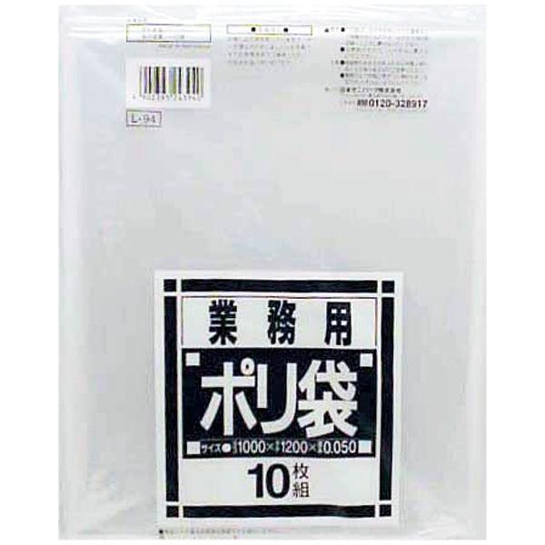 日本サニパック 業務用ポリ袋 透明 120L L-94 1袋(10枚入)