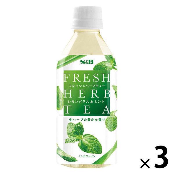 ヱスビー食品 フレッシュハーブティー レモングラス＆ミント 350ml 1セット（3本）