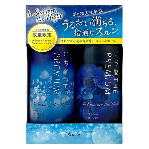 クラシエ いち髪ザプレミアム 夏限定 シャンプートリートメント ペアセット 50039094 1個
