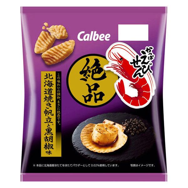 50g絶品かっぱえびせん北海道焼き帆立と黒胡椒味 1個 カルビー スナック菓子 おつまみ
