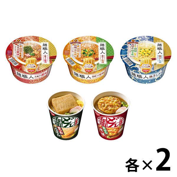 麺職人 醤油・味噌・柚子しお 3種＋タテ型どん兵衛2種 各2食（計10食）セット