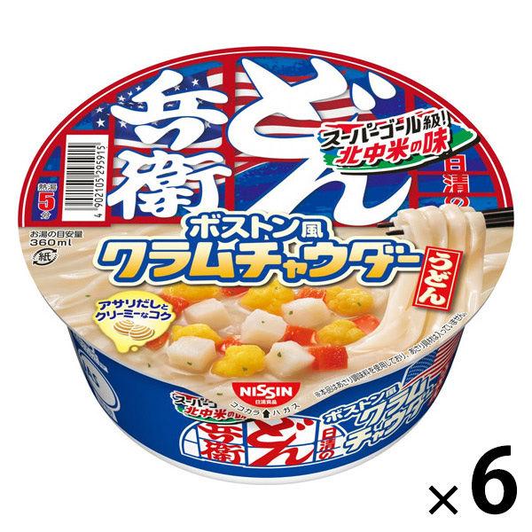【ワゴンセール】日清のどん兵衛 ボストン風クラムチャウダーうどん 日清食品 1セット(1個×6) カップ麺 カップうどん