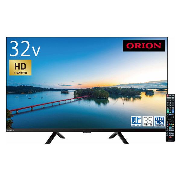 ドウシシャ ORION（オリオン）BASIC ROOM シリーズ  HD  32V型液晶テレビ　 OL32SE100 1台
