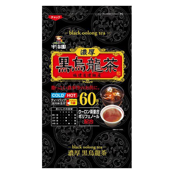 宇治園 黒烏龍茶ティーバッグ 1袋(60バッグ入)