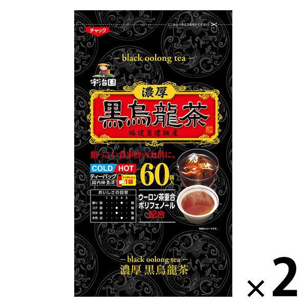 宇治園 黒烏龍茶ティーバッグ 1セット(60バッグ×2)