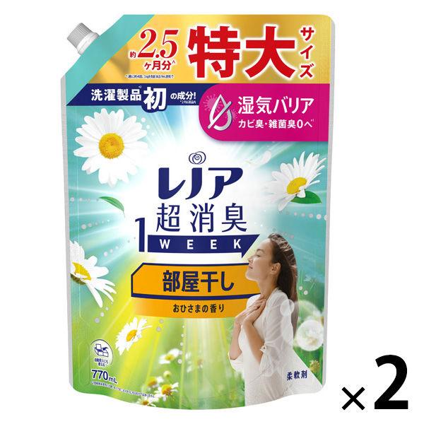 【アウトレット】レノア 超消臭1WEEK 部屋干し おひさまの香り 詰め替え 特大 770mL 1セット（1個×2） 柔軟剤 P＆G