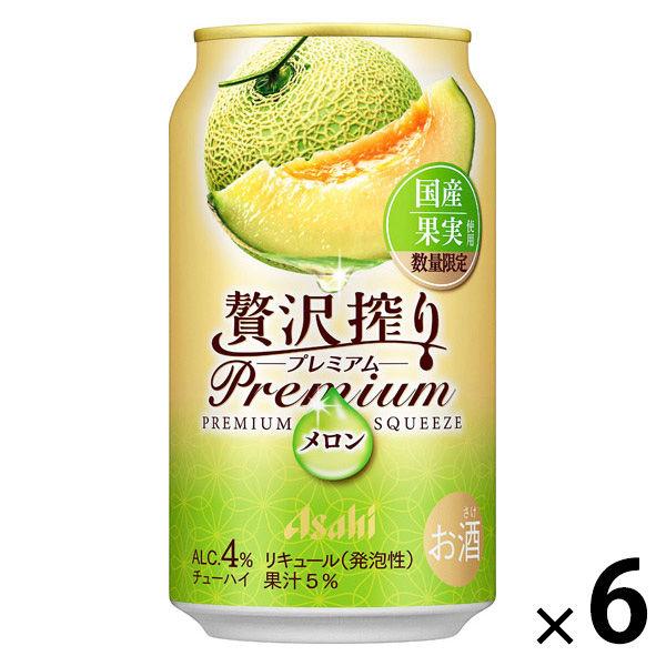(数量限定) チューハイ アサヒ 贅沢搾りプレミアム 国産メロン 缶 350ml 6本