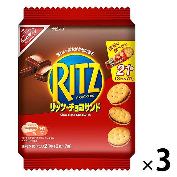 （セール）リッツ ファミリーパック チョコサンド 3個 モンデリーズ・ジャパン おつまみ スナック ビスケット