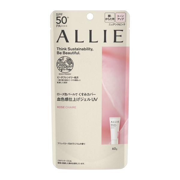 ALLIE(アリィー)クロノビューティ トーンアップUV 02 60g SPF50+・PA++++