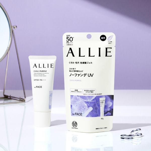 ポイント14倍 クロノビューティ カラーチューニングUV 01(パープル)40g SPF50+・PA++++