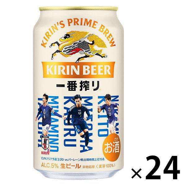 (数量限定) ビール 一番搾り サッカー日本代表デザイン缶(第2弾) 350ml 1ケース(24本)