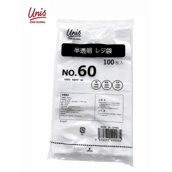 【アウトレット】半透明レジ袋 60号 No60 縦600×幅350×マチ150mm 1箱(1000枚：100枚入×10)