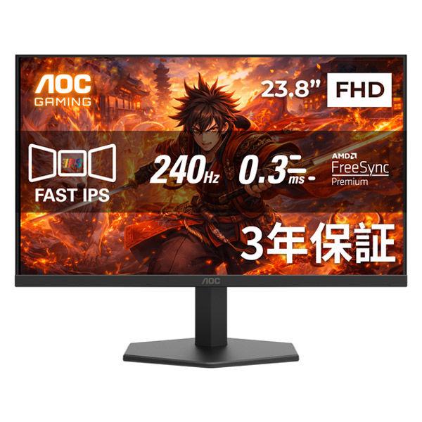 AOC ゲーミングモニター 23.8型　240Hz　24G11ZE/11