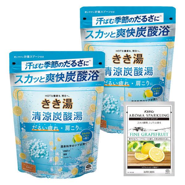 薬用 入浴剤 炭酸 きき湯 清涼炭酸湯 さわやかレモンの香り 2個セット おまけ付 アース製薬