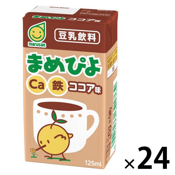 マルサンアイ まめぴよ ココア味 125ml 1箱(24本入)