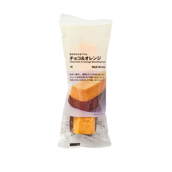無印良品 鉄分がとれるバウム チョコ＆オレンジ 良品計画