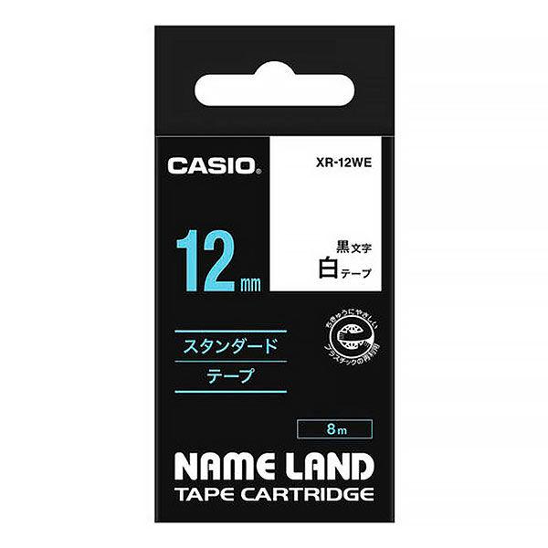 カシオ CASIO ネームランド テープ スタンダード 幅12mm 白ラベル 黒文字 8ｍ巻 XR-12WE