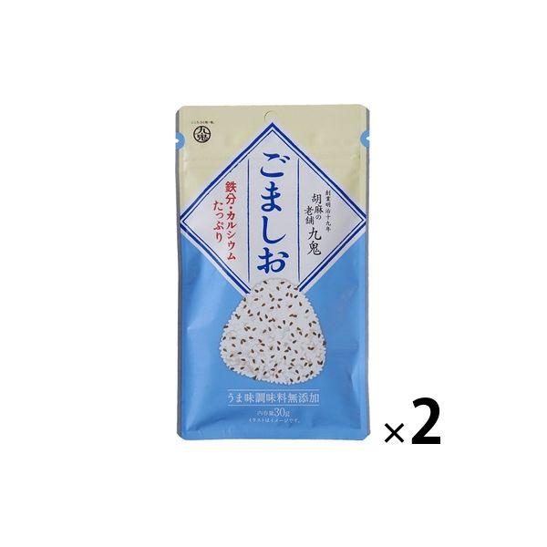 九鬼 ごましお 化学調味料無添加 30g 1セット（2袋） 九鬼産業