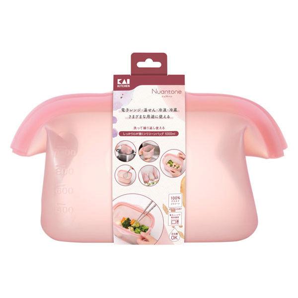 保存容器 シリコーンバッグ大きく開く1000ml オールドラズベリー 000DH6315 1個 レンジ料理 食洗機使用可 貝印