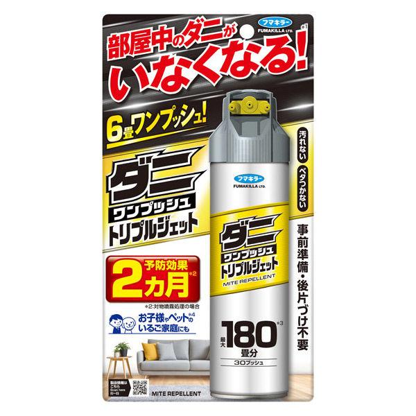 ダニワンプッシュトリプルジェット180畳分 1個 フマキラー