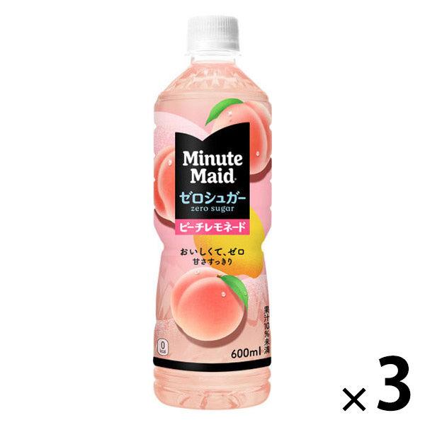 ものトーク