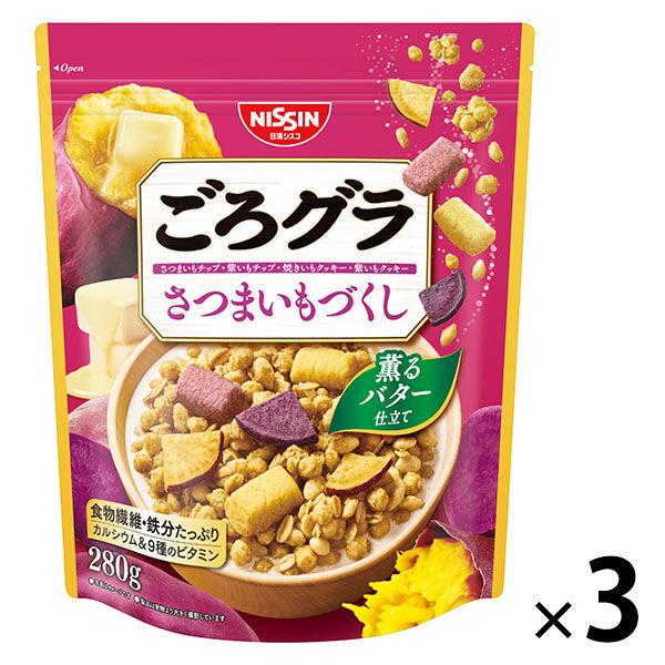 ごろグラ さつまいもづくし 3袋 日清シスコ シリアル