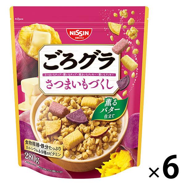 ごろグラ さつまいもづくし 6袋 日清シスコ シリアル