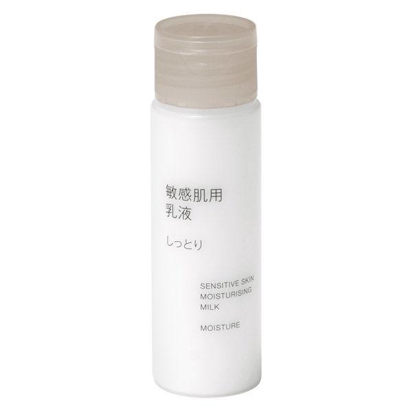 無印良品 敏感肌用乳液しっとり（携帯用） ５０ｍＬ 良品計画