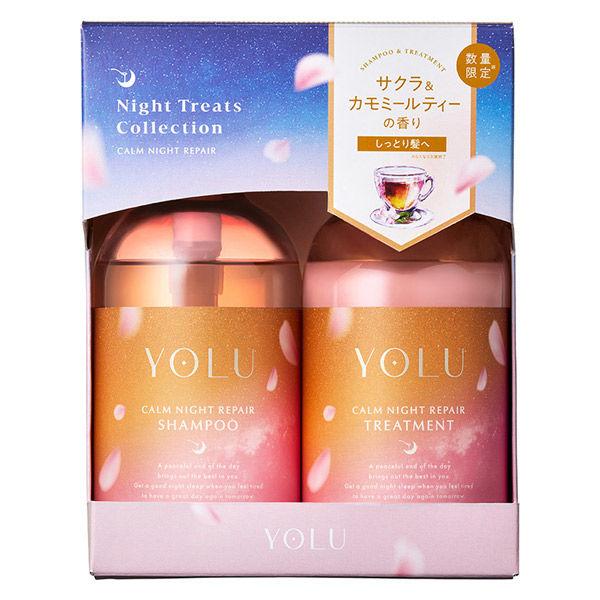 【アウトレット】数量限定　YOLU（ヨル） トリーツ スプリング カームナイトリペアヘアケアセット I-ne