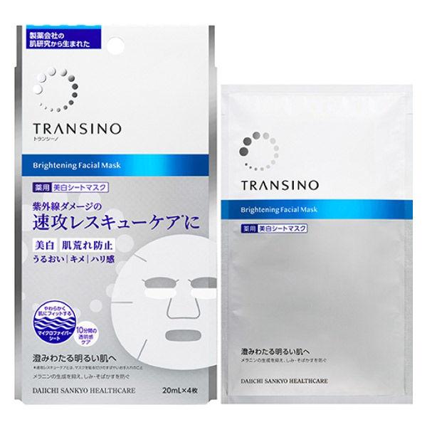 トランシーノ 薬用ブライトニング フェイシャルマスク 20ml×4枚 第一三共ヘルスケア フェイスパック
