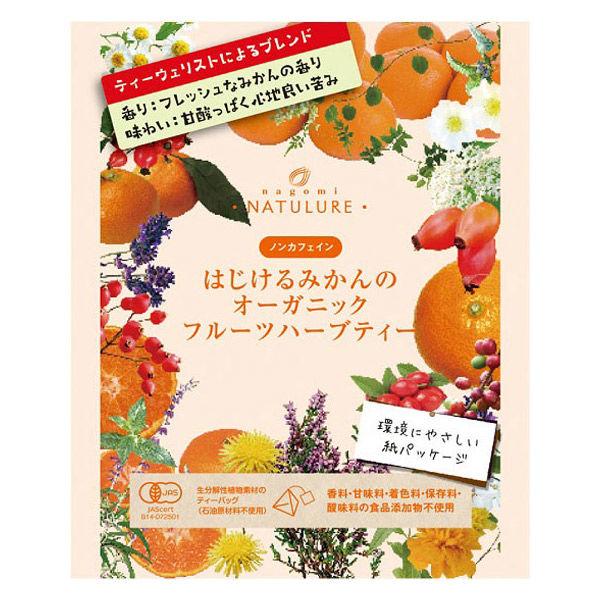 rd-lohaco_wjr6824
