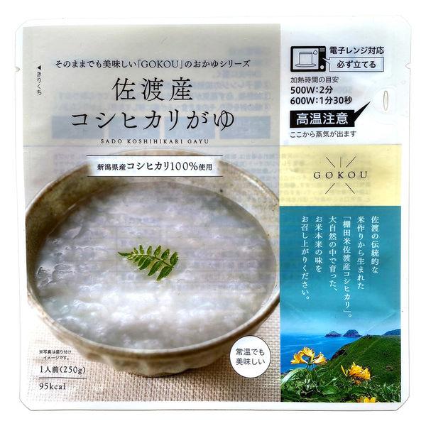佐渡産コシヒカリがゆ　250ｇ 1袋 お粥 ヒカリ食品