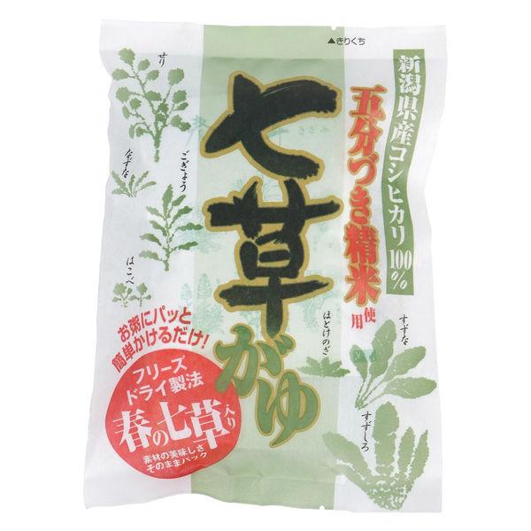 七草がゆ250ｇ 1袋 お粥 ヒカリ食品
