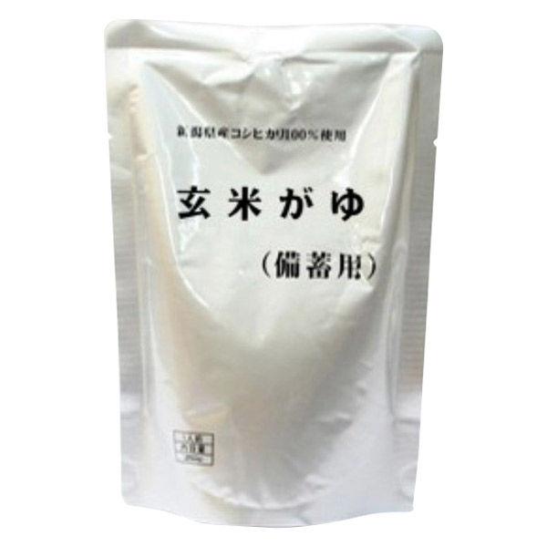 玄米がゆ(備蓄用)スタンドパック250ｇ 1袋 お粥 ヒカリ食品