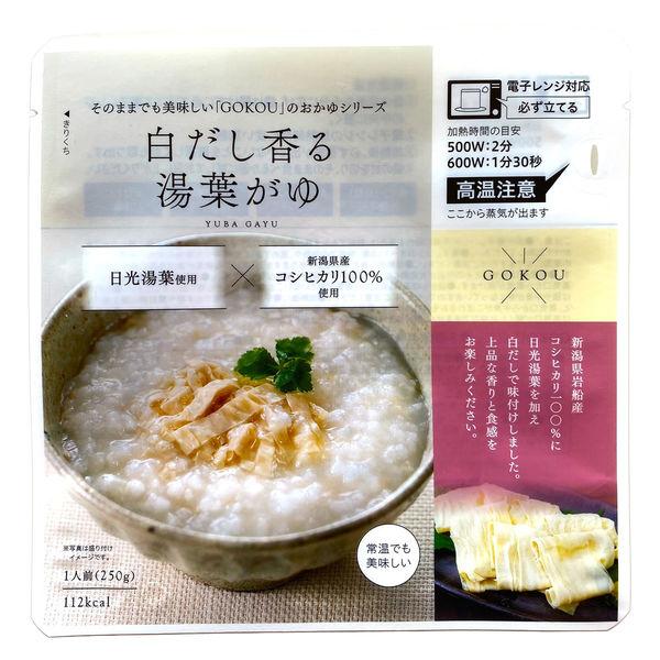 白だし香る　湯葉がゆ250ｇ 1袋 お粥 ヒカリ食品